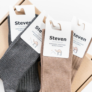 Socken Serie Beige