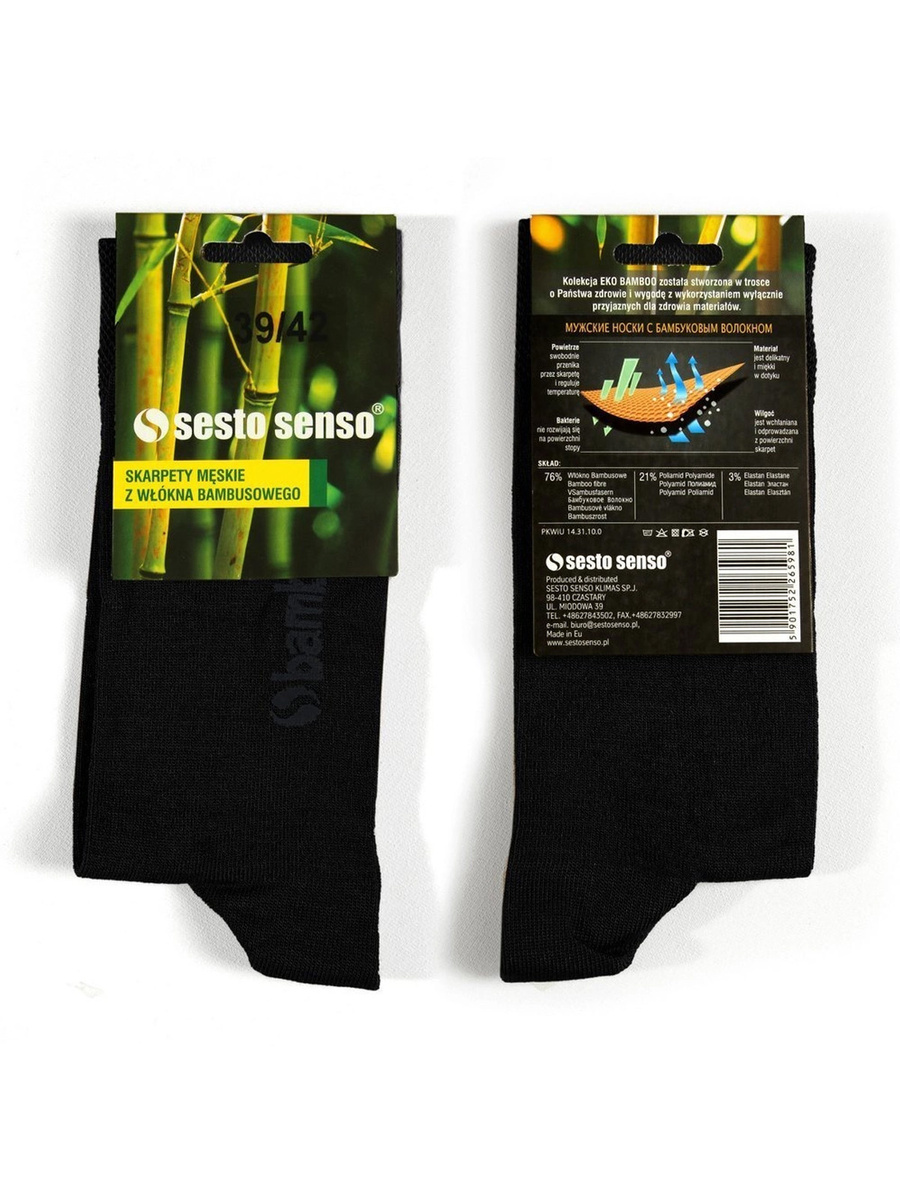Herrensocken Eco Bamboo Schwarz