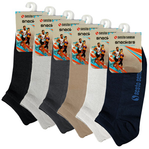 Sneakersocken Serie P73 Weiß/Beige/Schwarz/Blau/Grau