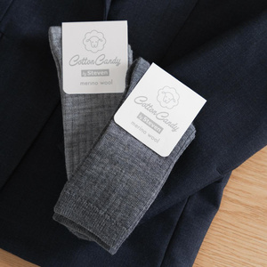 Skarpetki z wełny merino bezuciskowe w prążek art. 130 Steven 