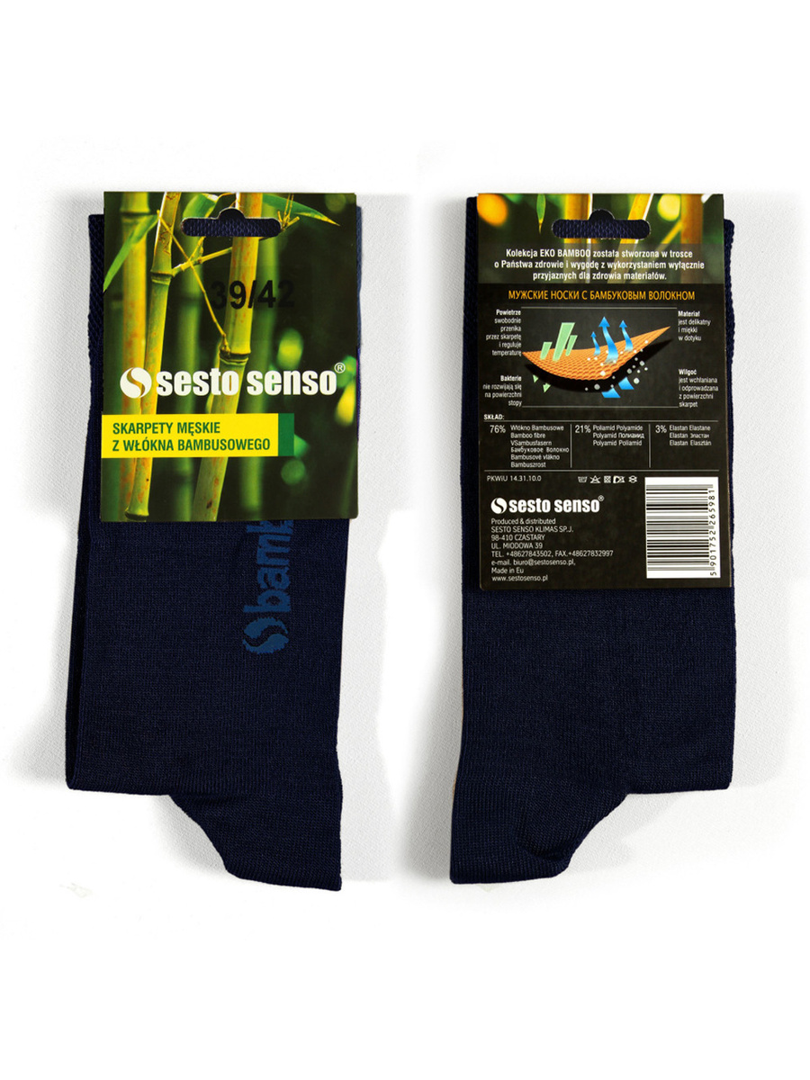 Herrensocken Eco Bamboo Blau