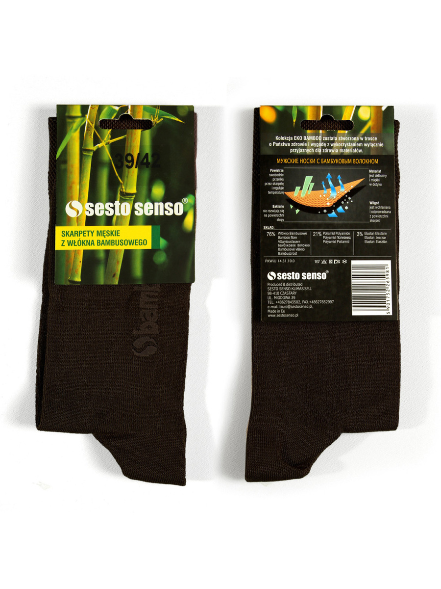 Herrensocken Eco Bamboo Braun